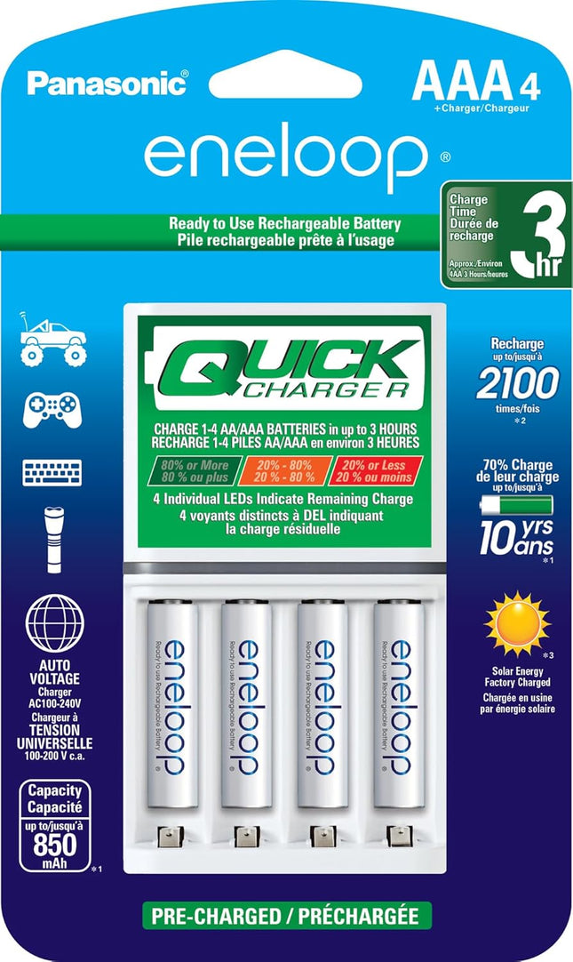 Panasonic K-KJ55M3A4BA Advanced Individual Battery 3 Hour Quick Charger with 4 AAA eneloop Rechargeable Batteries, White