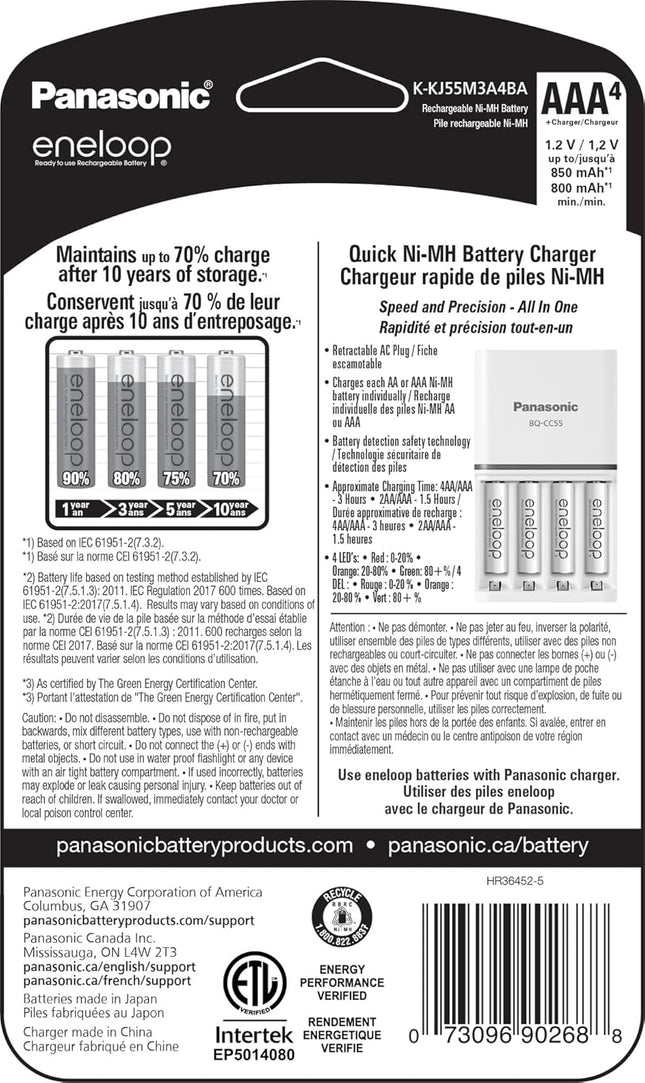 Panasonic K-KJ55M3A4BA Advanced Individual Battery 3 Hour Quick Charger with 4 AAA eneloop Rechargeable Batteries, White