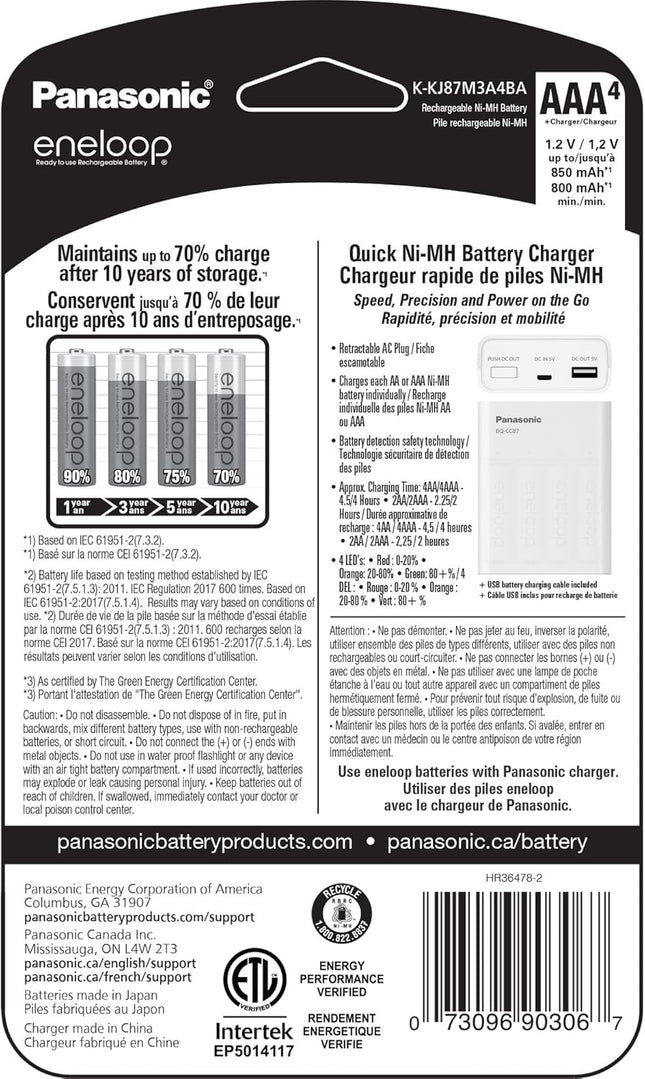 Panasonic K-KJ87M3A4BA Individual Battery Charger with Portable Charging Technology and 4AAA eneloop Rechargeable Batteries