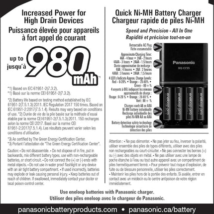 Panasonic K-KJ55K3A4BA Advanced 4 Hour Quick Battery Charger with 4AAA eneloop pro High Capacity Rechargeable Batteries